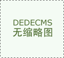 结同糊口场景